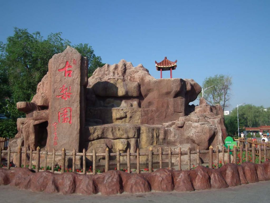 DSCF9564.JPG