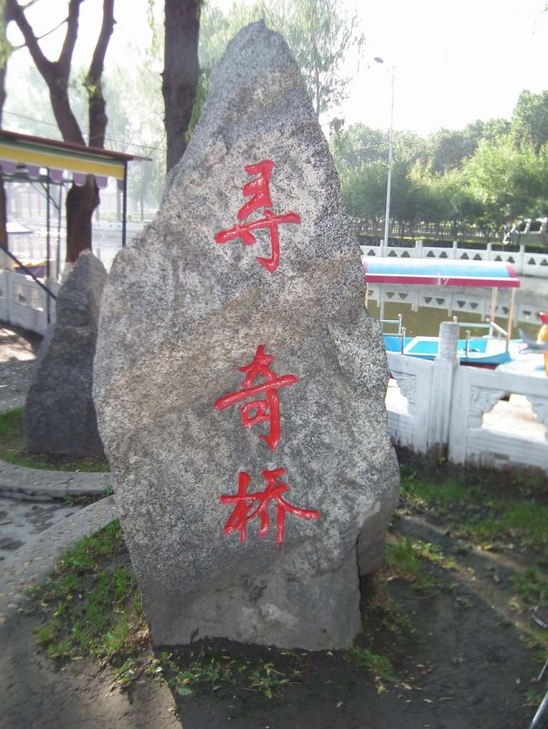 DSCF9602.JPG