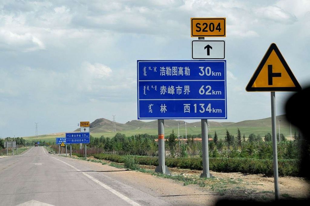 270.jpg