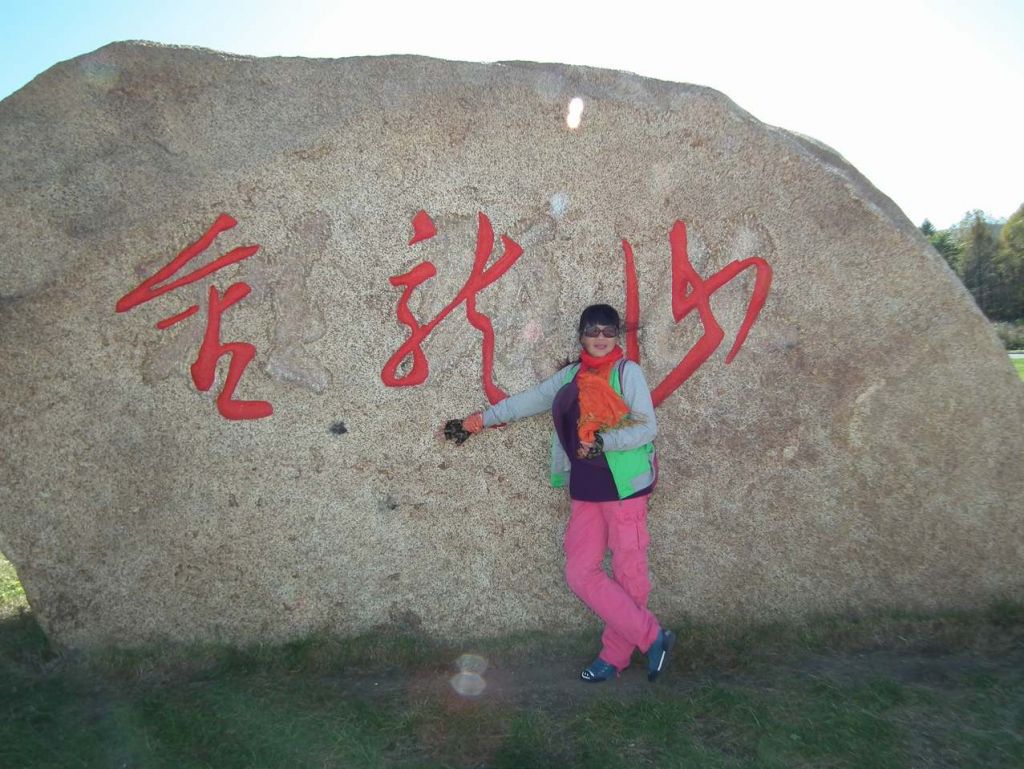 DSCF5460.JPG