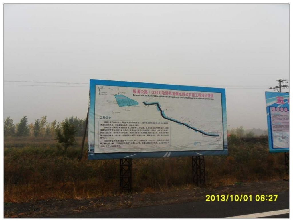 SDC12548.jpg