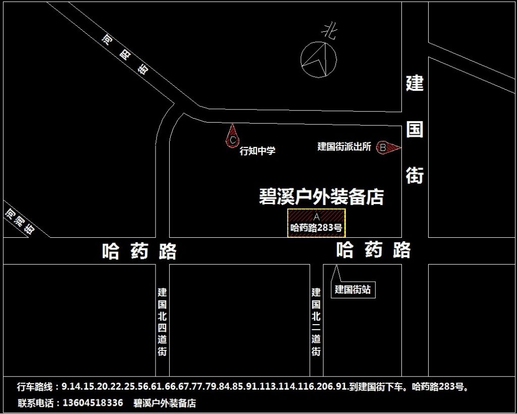 碧溪店.jpg
