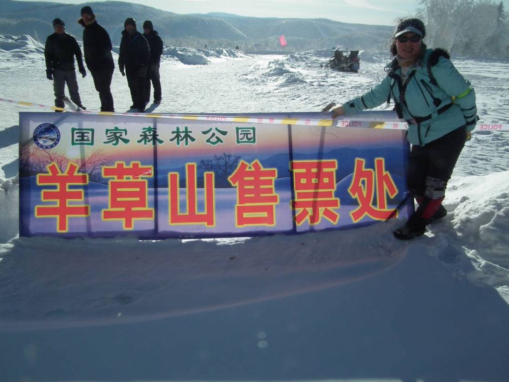 DSCF6009.JPG