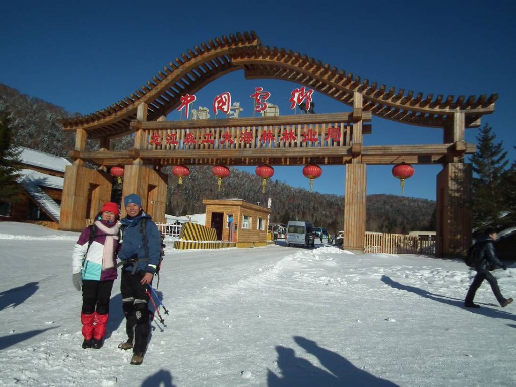 DSCF6188.JPG
