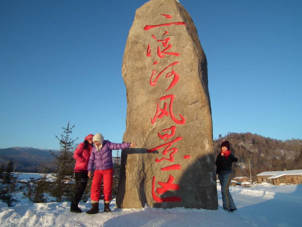 DSCF6360.JPG