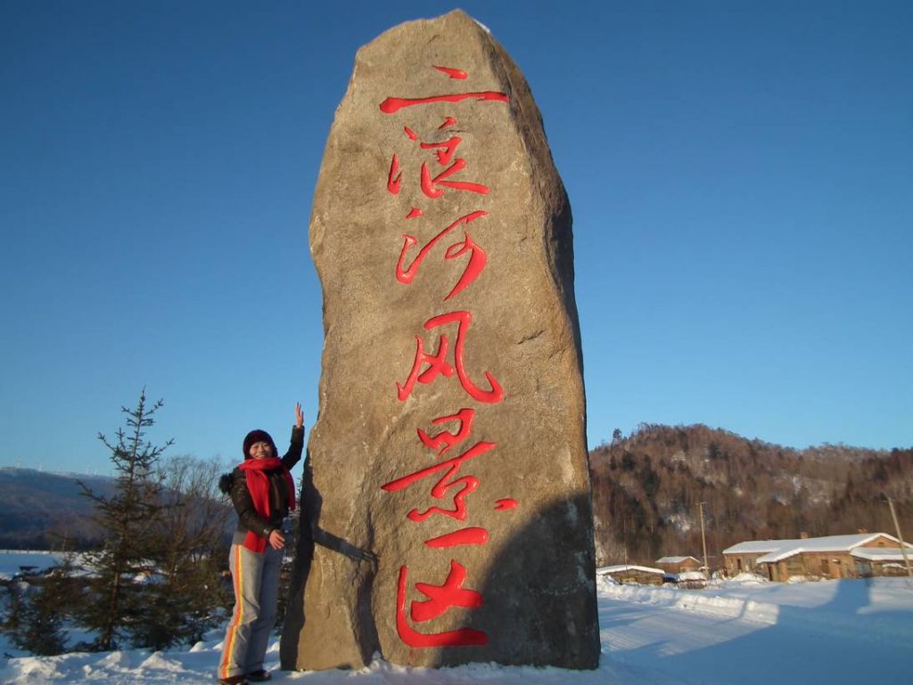 DSCF6362.JPG