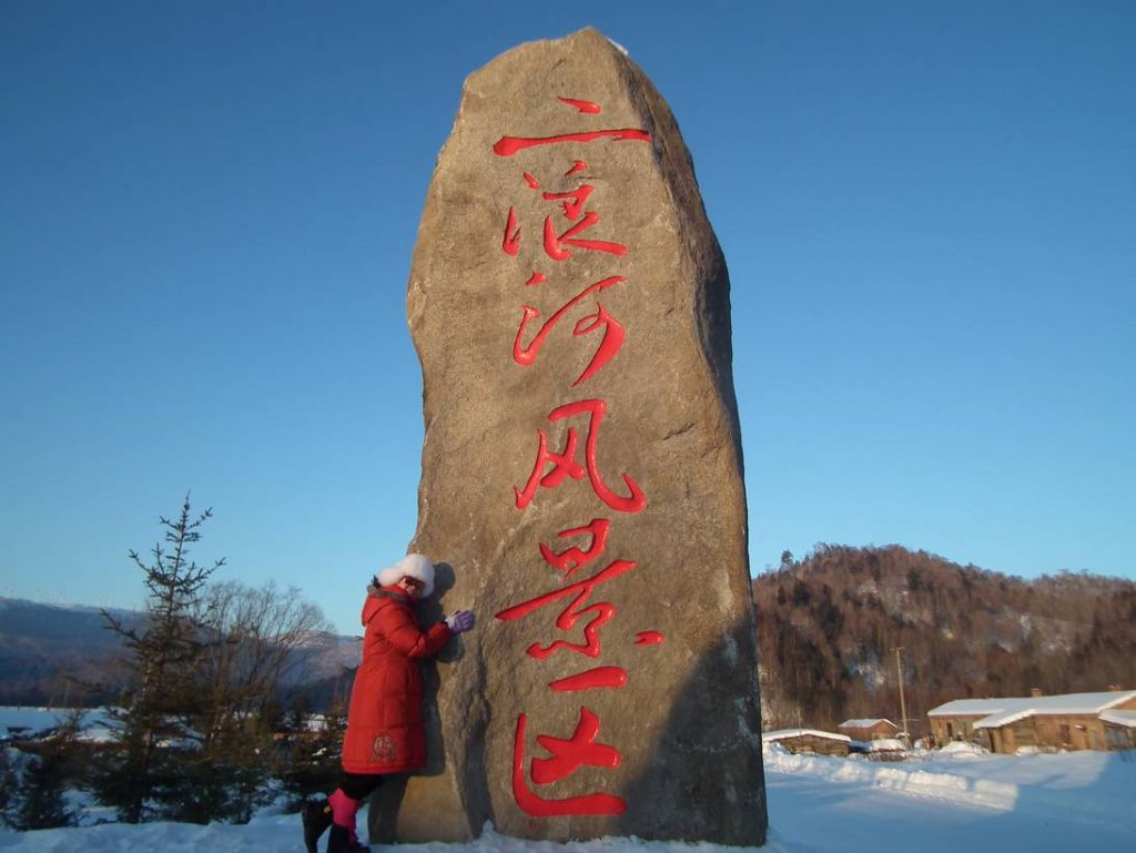 DSCF6398.JPG