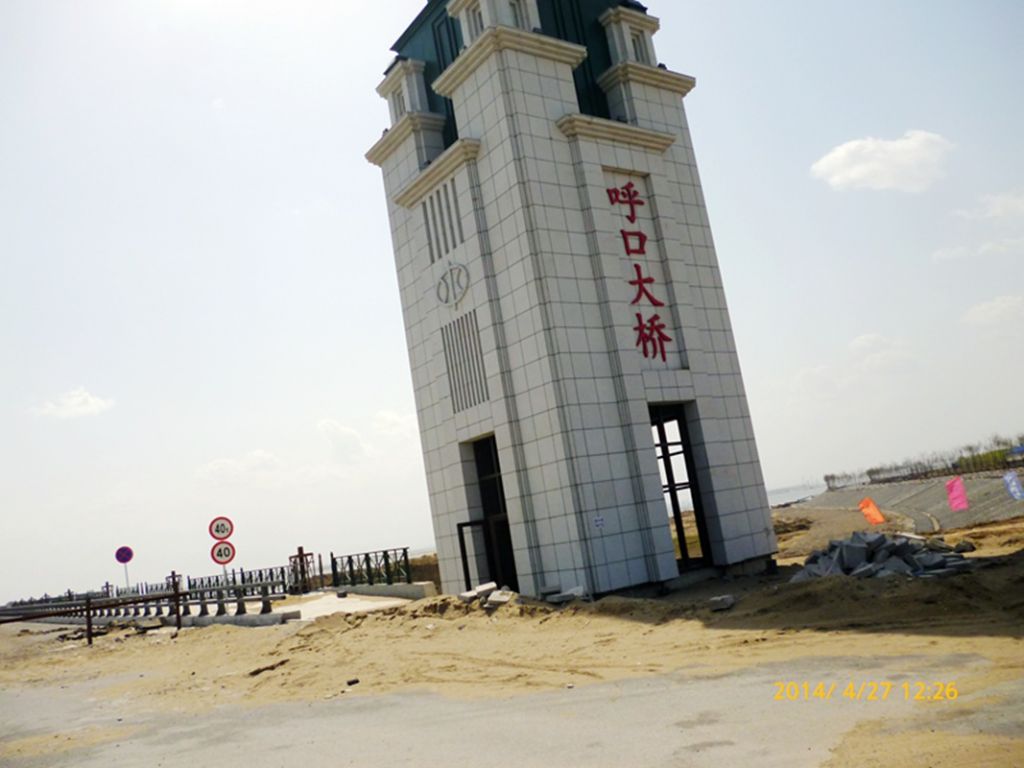 P1050479.jpg
