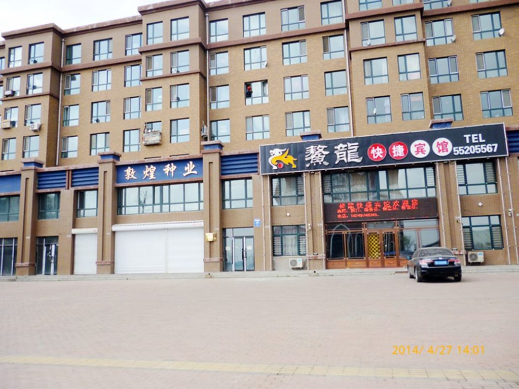 P1050504.jpg