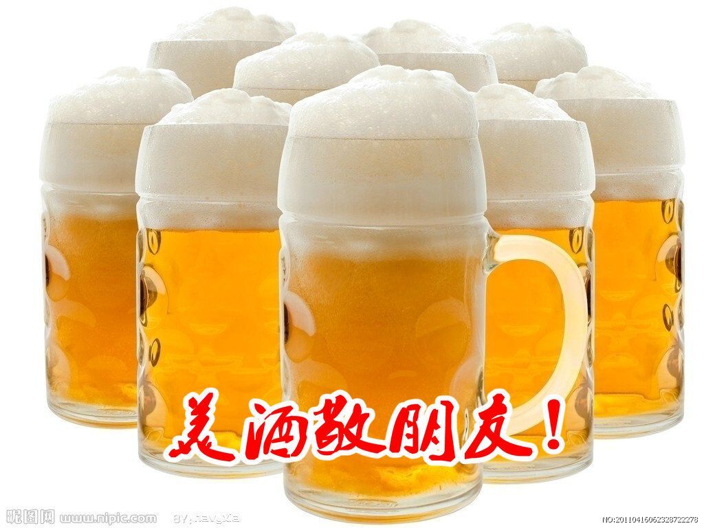 美酒敬朋友.jpg