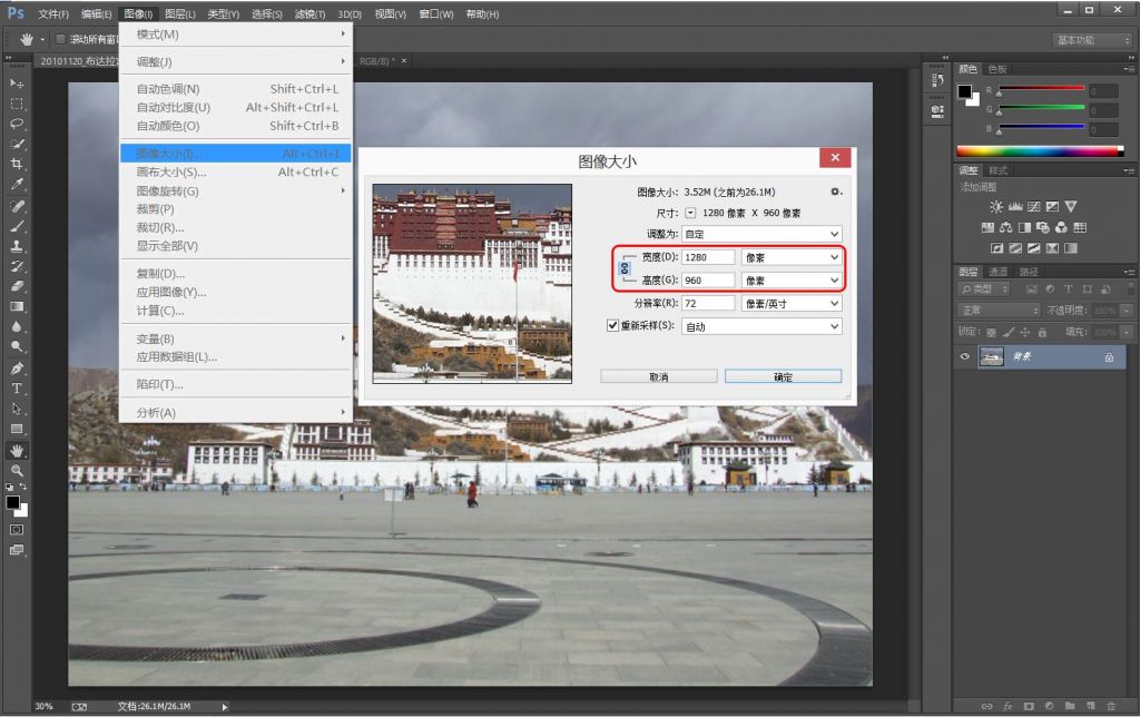Photoshop-CCѹ����ƬͼƬ-03.jpg