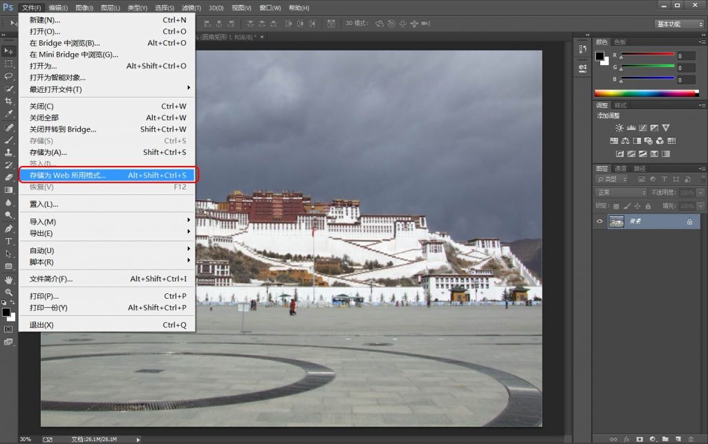 Photoshop-CCѹ����ƬͼƬ-04.jpg