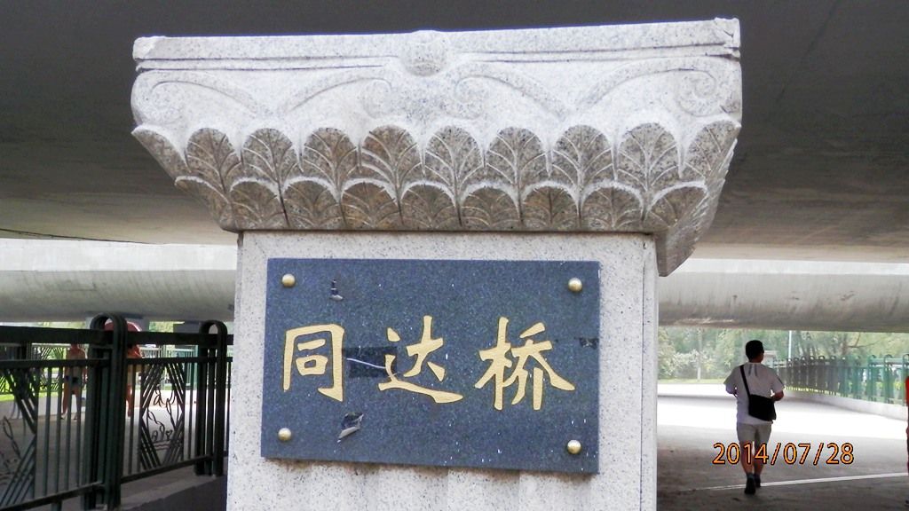P7280490.jpg