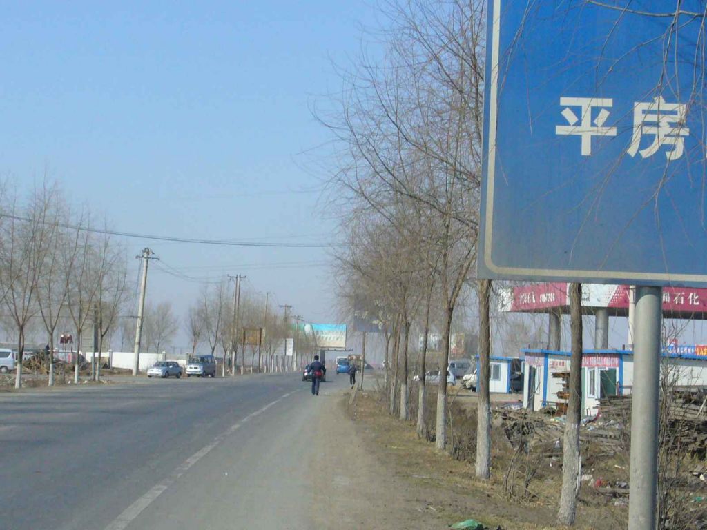 P1160471.JPG