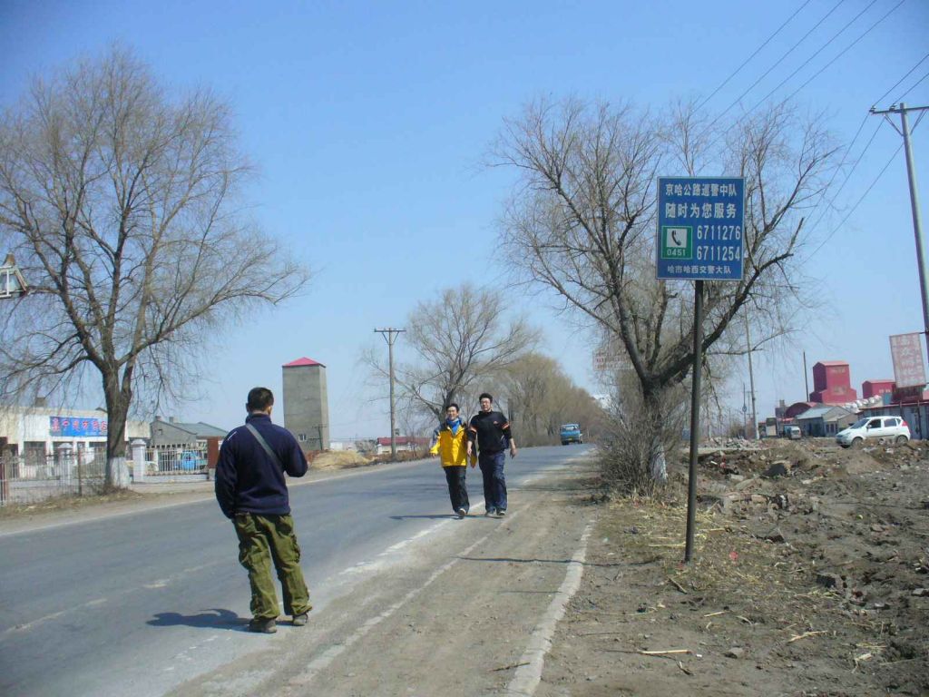 P1160546.JPG