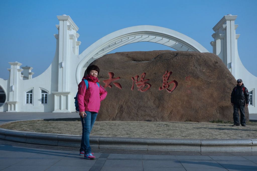 DSC05935.JPG