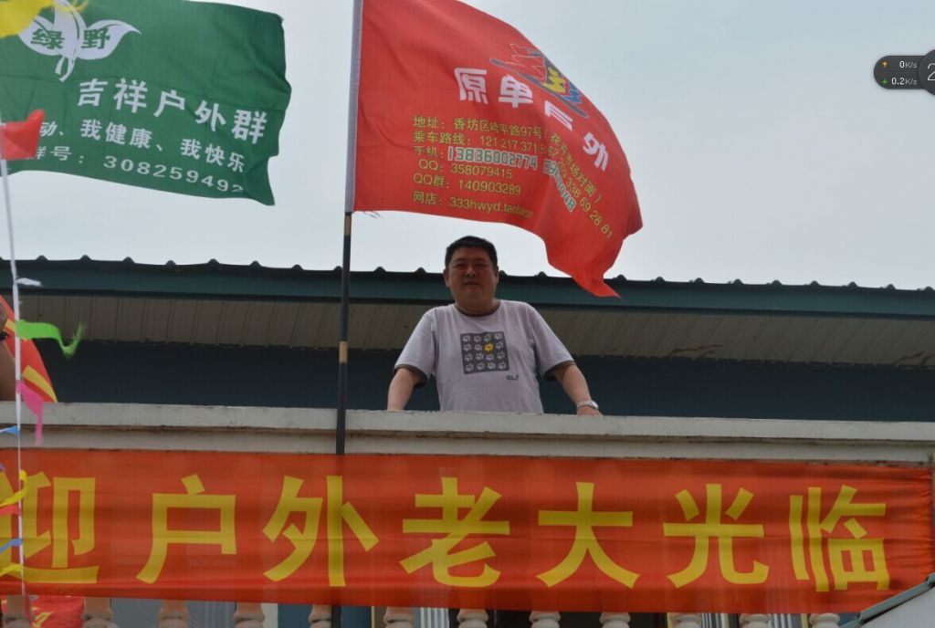 QQͼƬ20150612133242.jpg