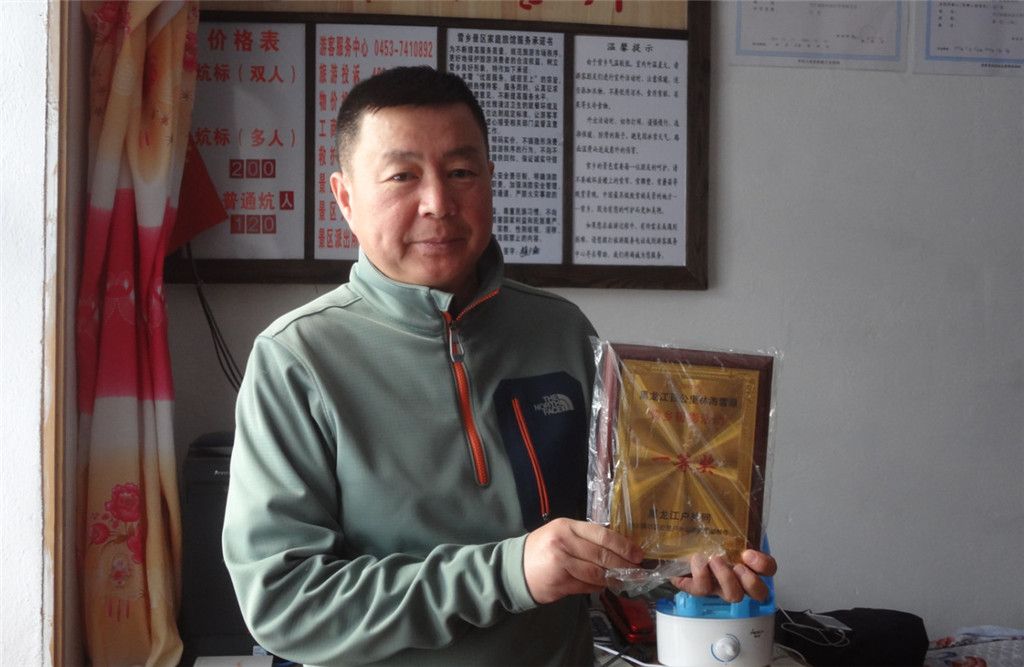 QQ��ͼ20160113170435.jpg