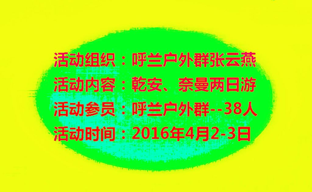 QQ��ͼ20160405214752.jpg
