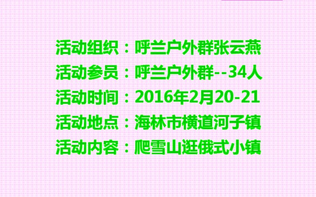 QQ��ͼ20160225090151.jpg