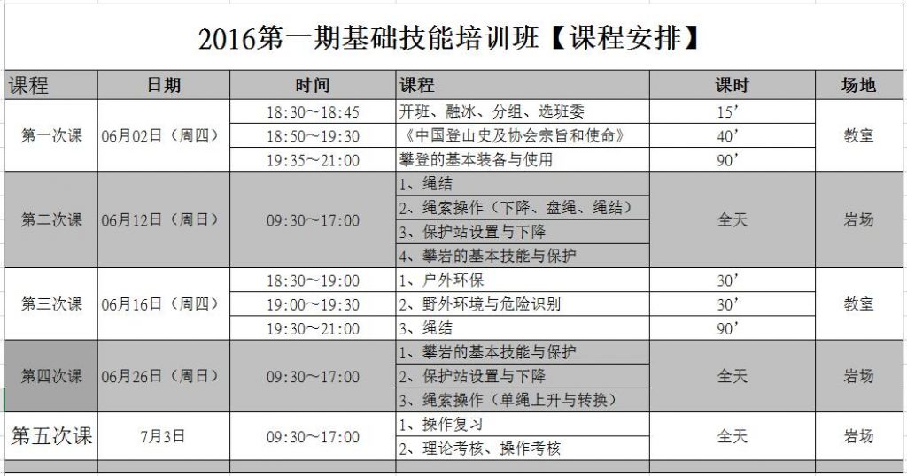 QQ��ͼ20160219135452.jpg