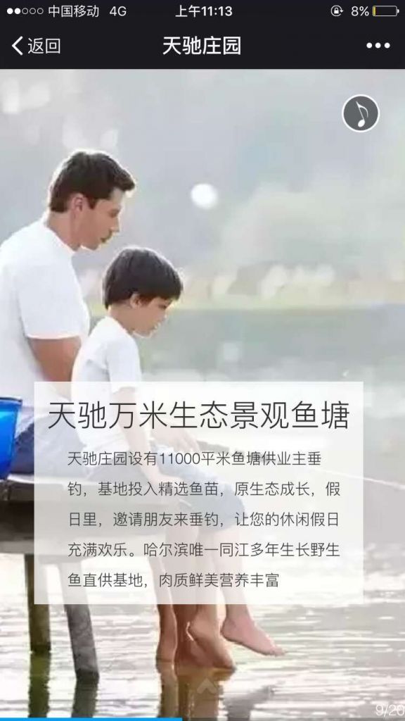 QQͼƬ20160726114409.jpg