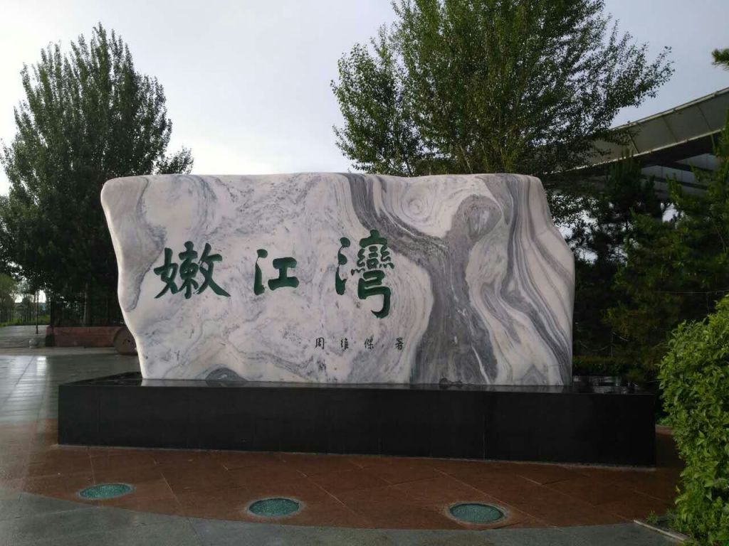 mmexport1466860193349.jpg