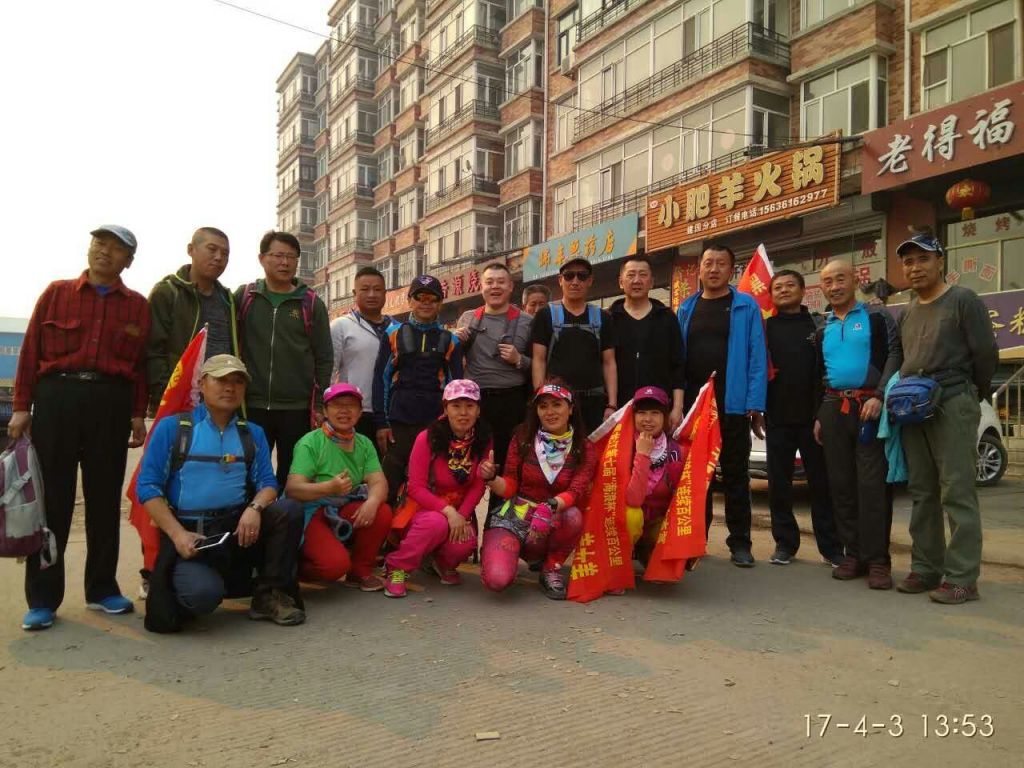 mmexport1491216602166.jpg