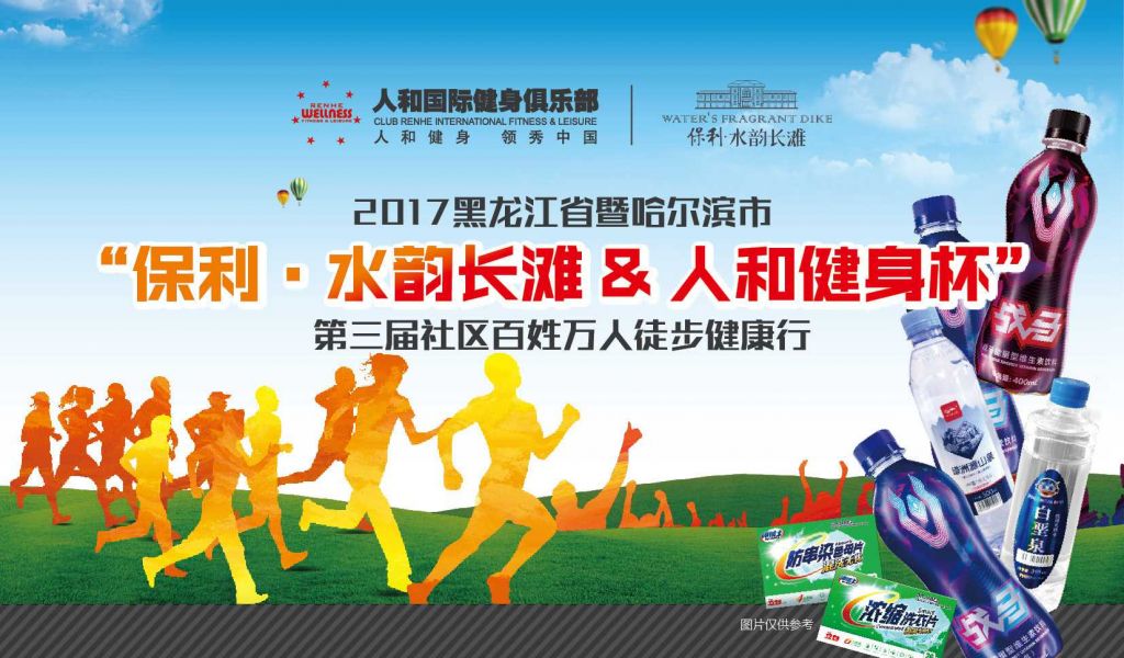 2017������ͽ�� ΢��.jpg