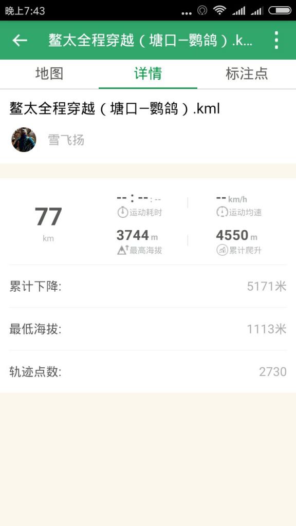 QQͼƬ20170422194645.jpg