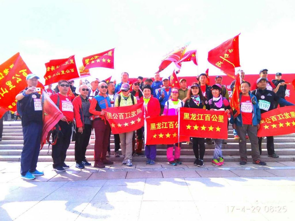 My Picturesmmexport1493442879898.jpg