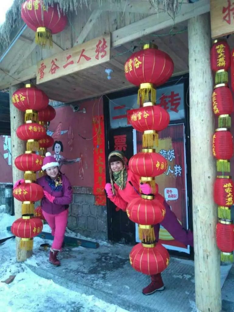 �������ٹ����Ӫѩ��ѩ��������Ӱ2017-2-18-19