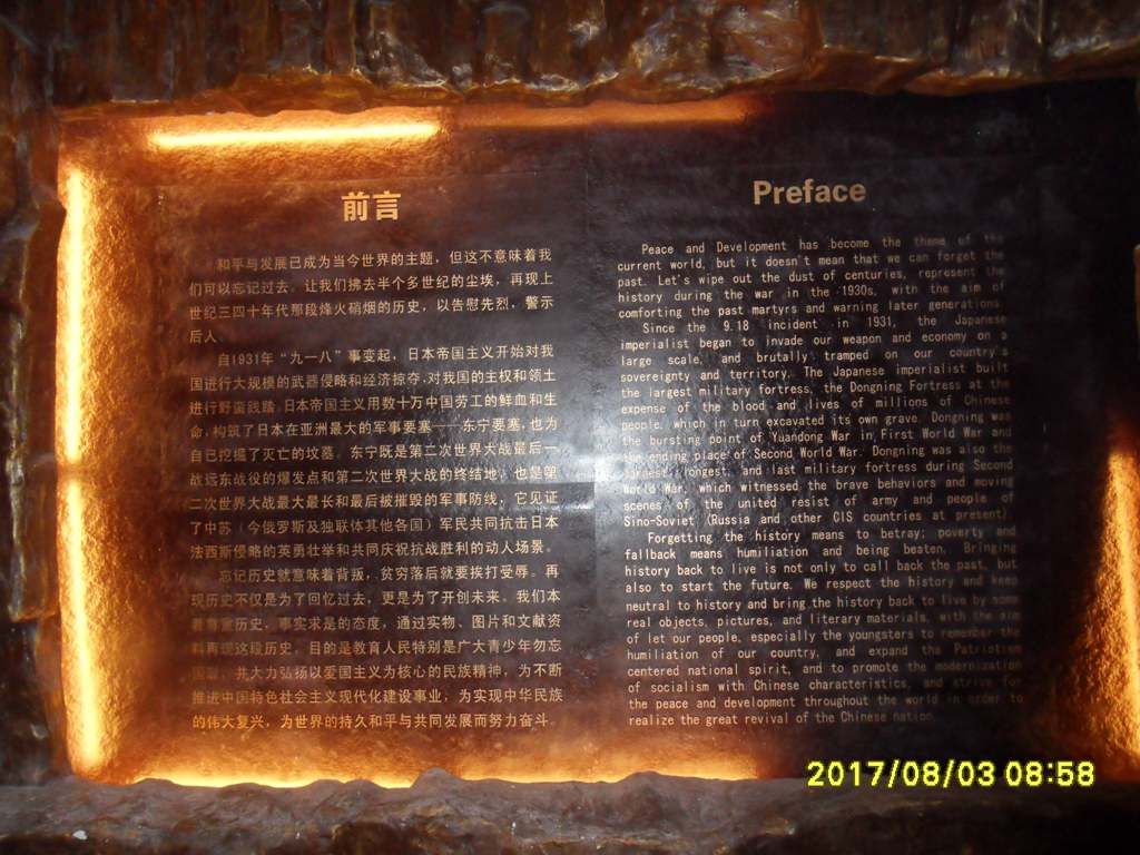 SDC12517_����.jpg