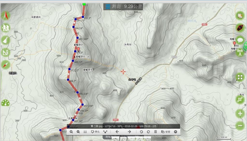 �ڶ���.jpg