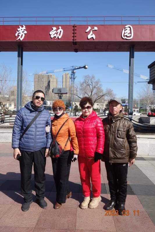 ΢��ͼƬ_20230312082742.jpg