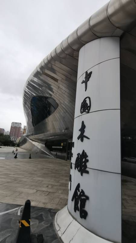 ΢��ͼƬ_20230718195434.jpg