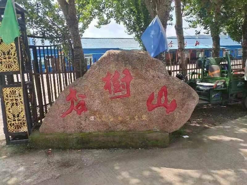 ΢��ͼƬ_20220804174335.jpg