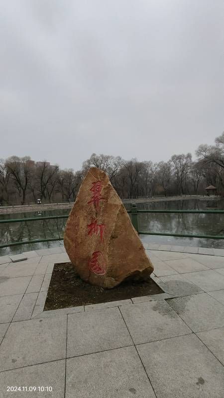 ΢��ͼƬ_20241109203847.jpg