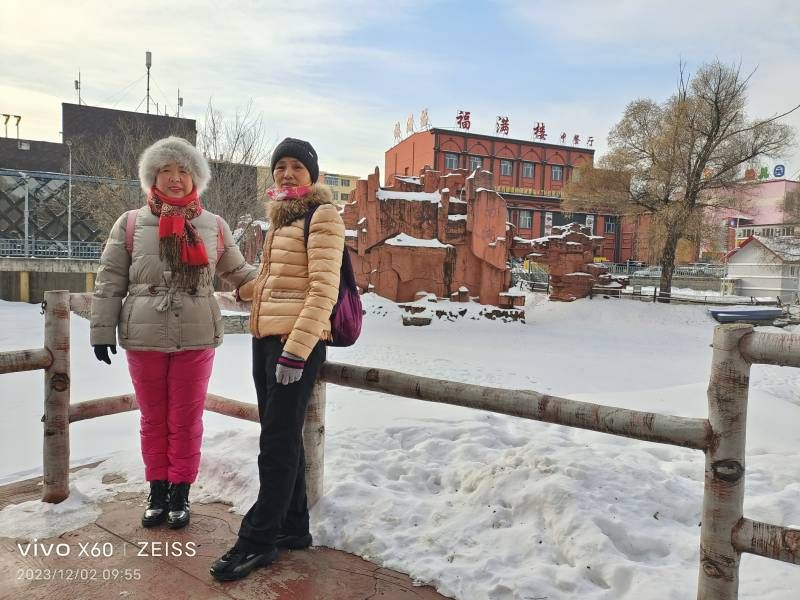΢��ͼƬ_20231202154437.jpg