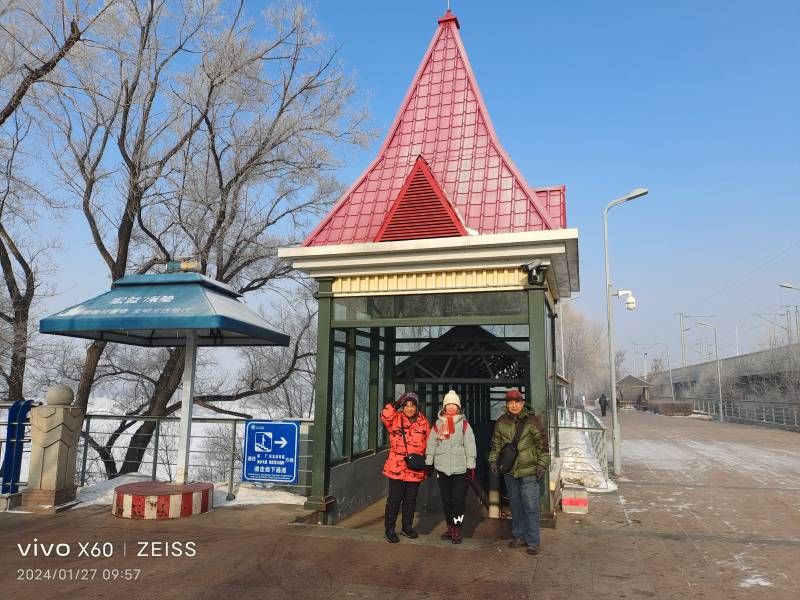 ΢��ͼƬ_20240127194314.jpg