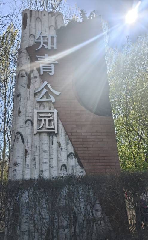΢��ͼƬ�༭_20260502181705.jpg