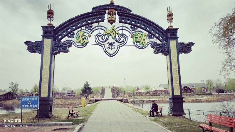 ΢��ͼƬ_20260505204339.jpg