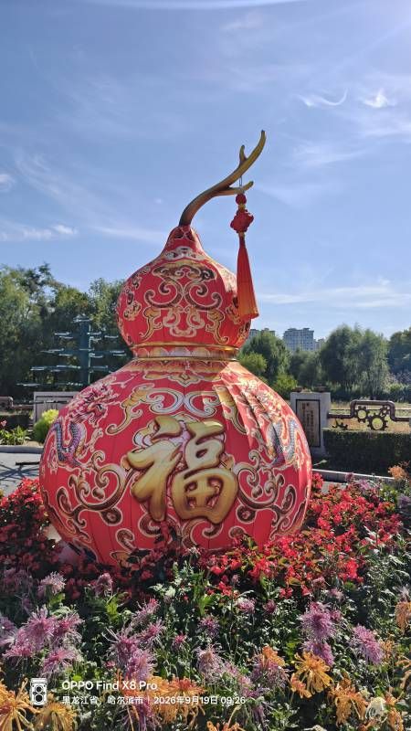 ΢��ͼƬ_20260919170635.jpg