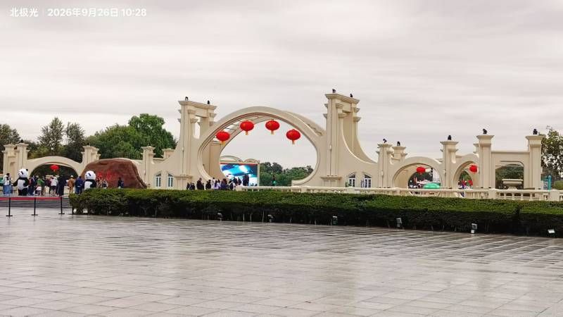 ΢��ͼƬ_20260927194409.jpg
