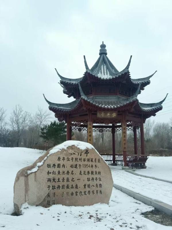 ΢��ͼƬ_20251129213015.jpg