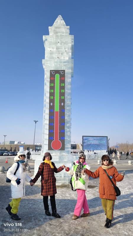 ΢��ͼƬ_20260103182410.jpg