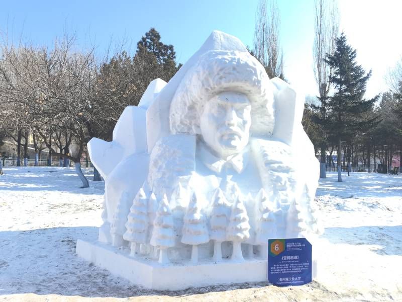 ΢��ͼƬ_20260203195742.jpg