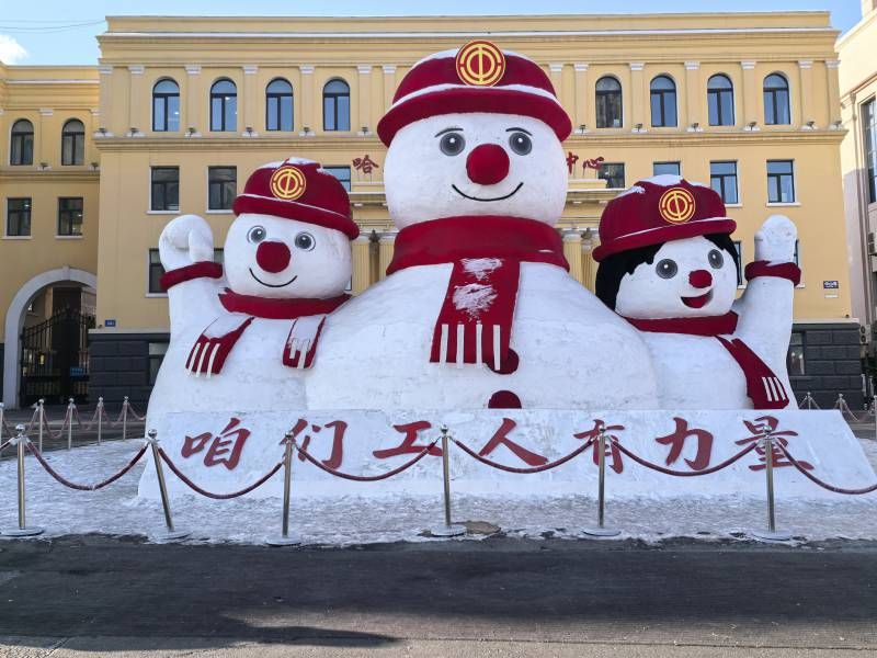΢��ͼƬ_20260203201110.jpg