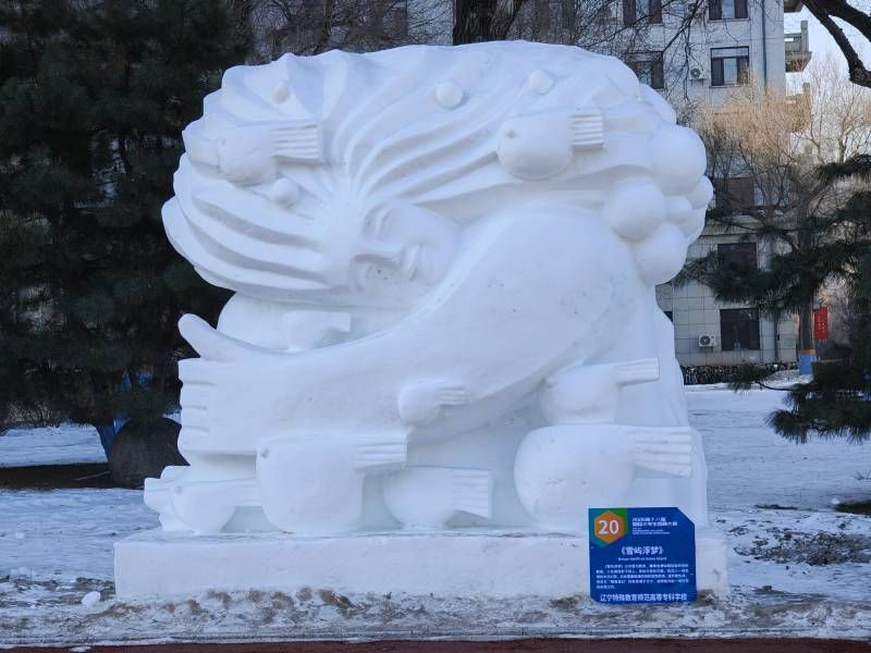 ΢��ͼƬ_20260203201738.jpg