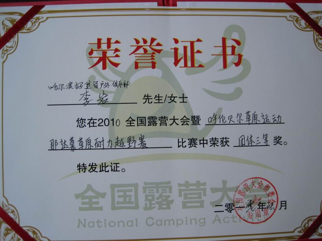 ������С 0721 006.jpg